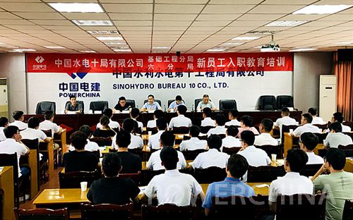 六分局圆满完成新员工入职培训